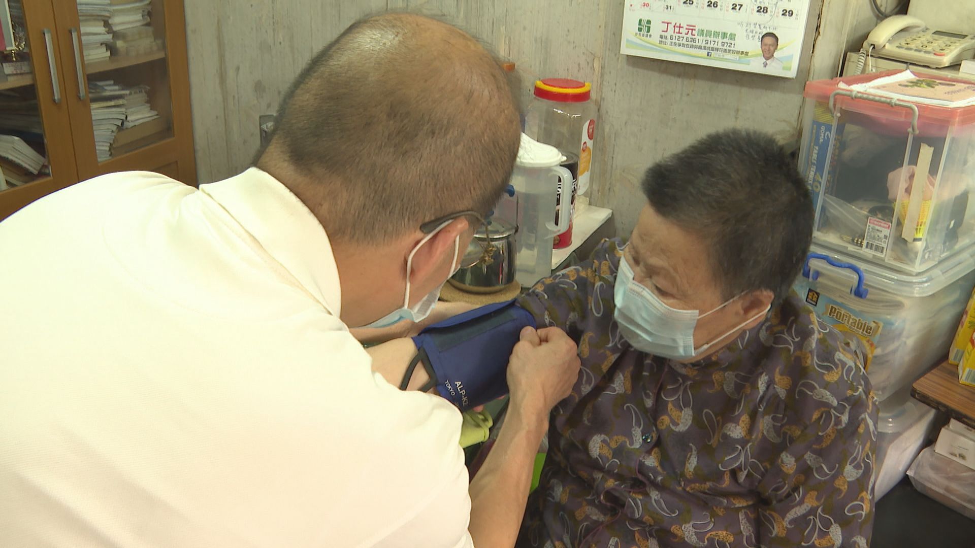 【杏林在線】疫症下的在家治療