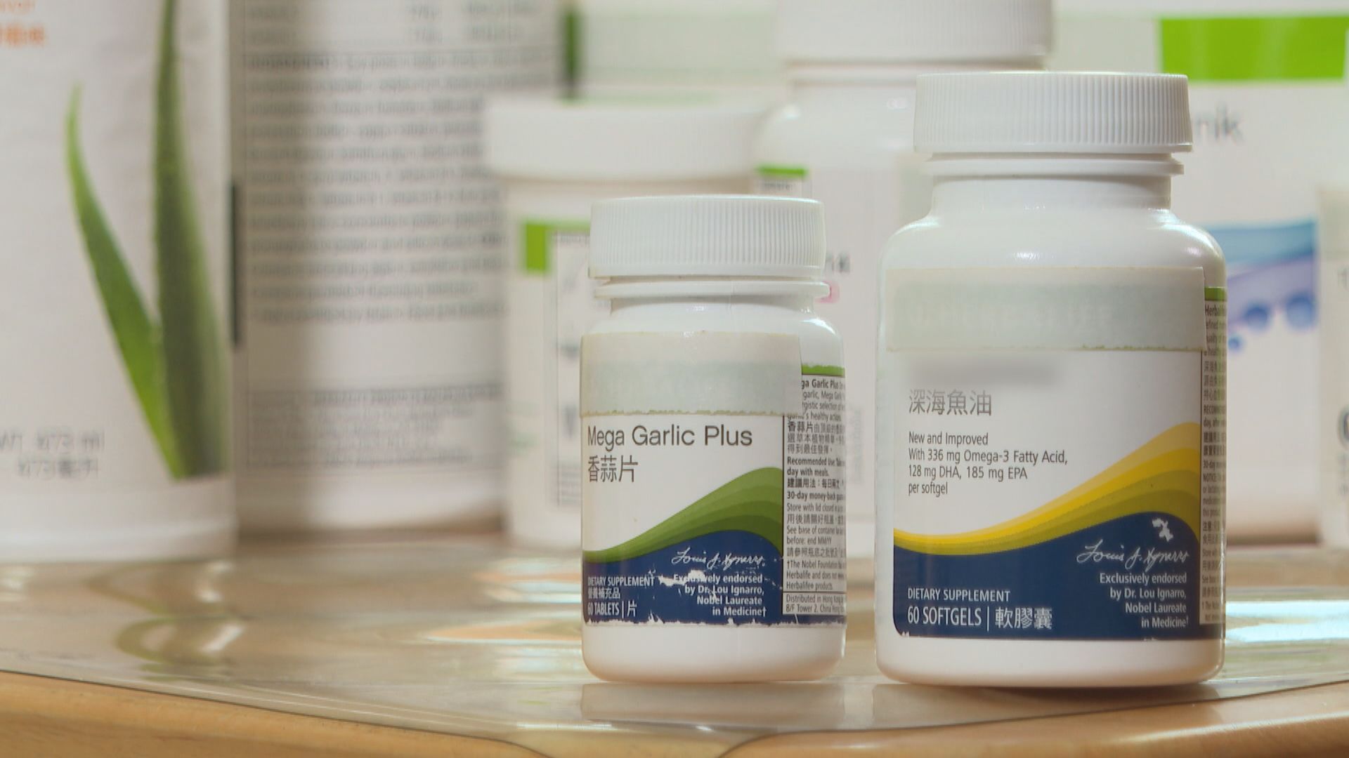 【杏林在線】健康「補品」