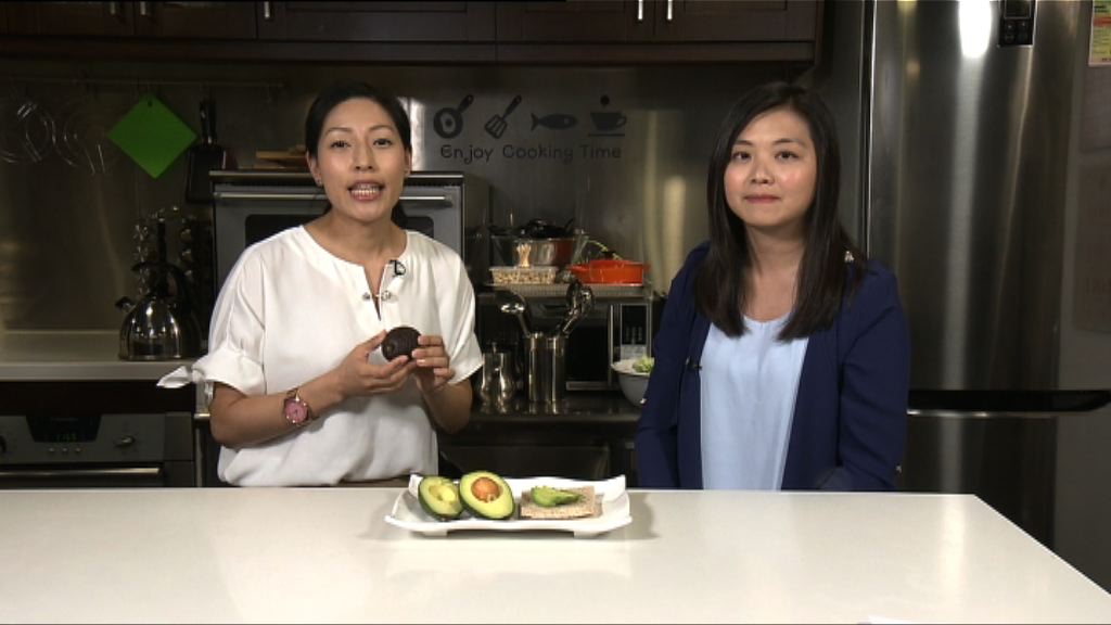 【杏林在線—健康1分鐘】牛油果超級之處