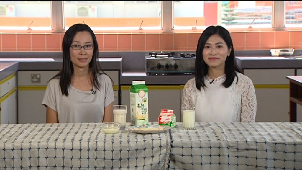 【杏林在線—健康1分鐘+】健骨補鈣食物