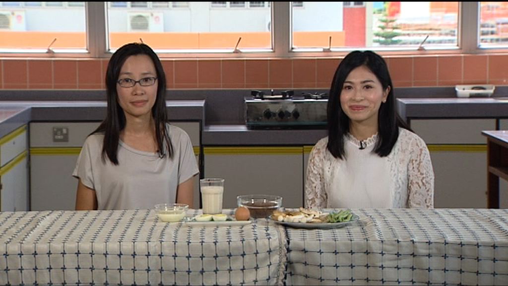 【杏林在線—健康1分鐘+】降膽固醇飲食