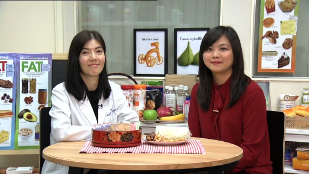 【杏林在線—健康1分鐘+】自製賀年食物