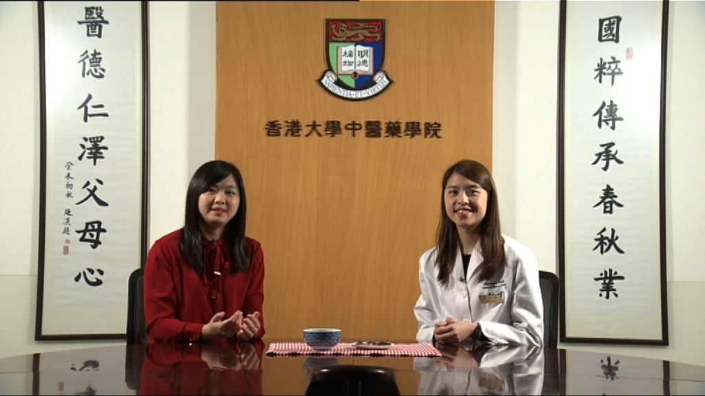 【杏林在線—健康1分鐘+】簡易消滯茶方