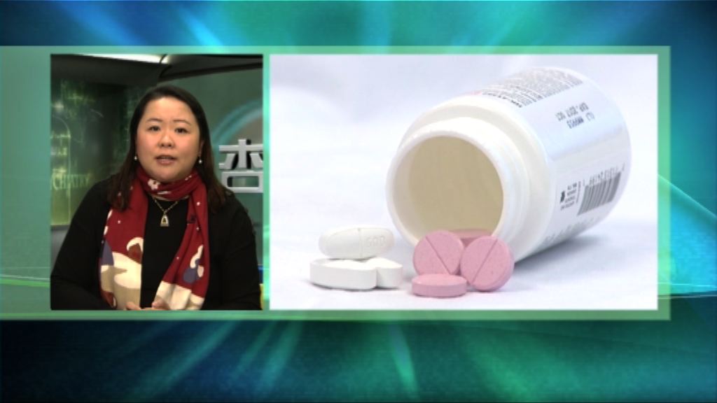 【杏林在線】骨骼保健品