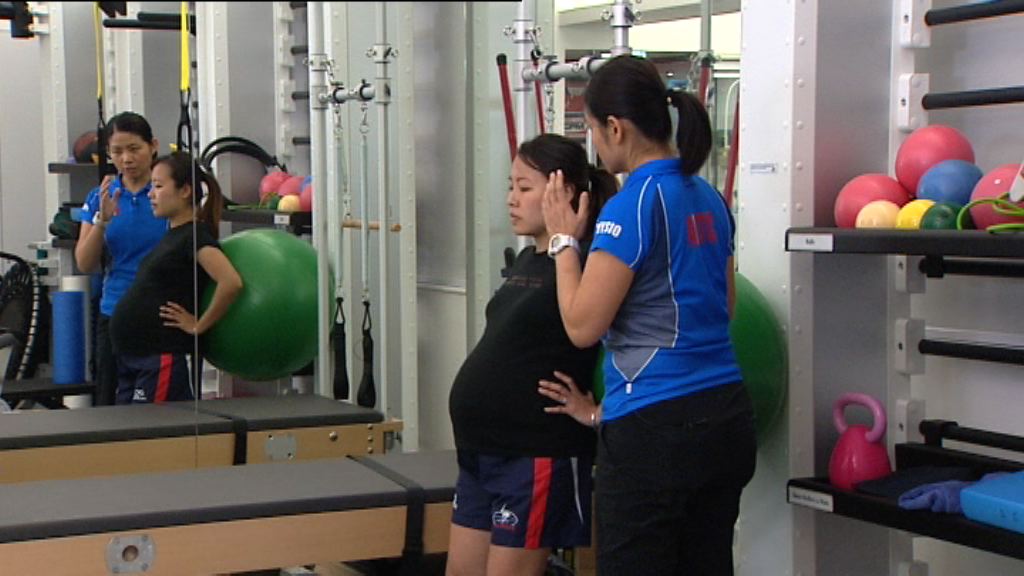 【杏林在線】孕婦運動