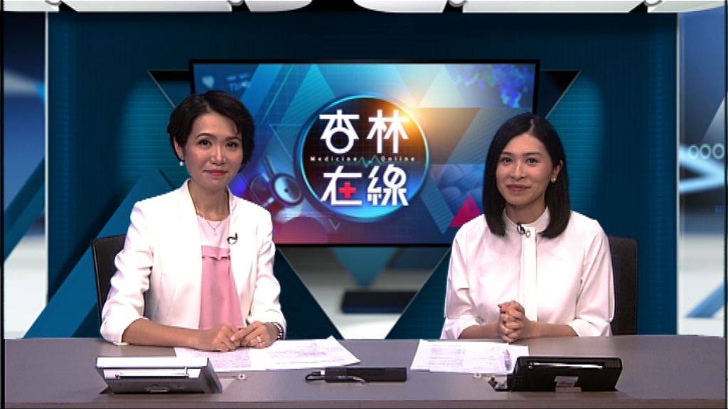 【杏林在線】癌症會遺傳嗎？