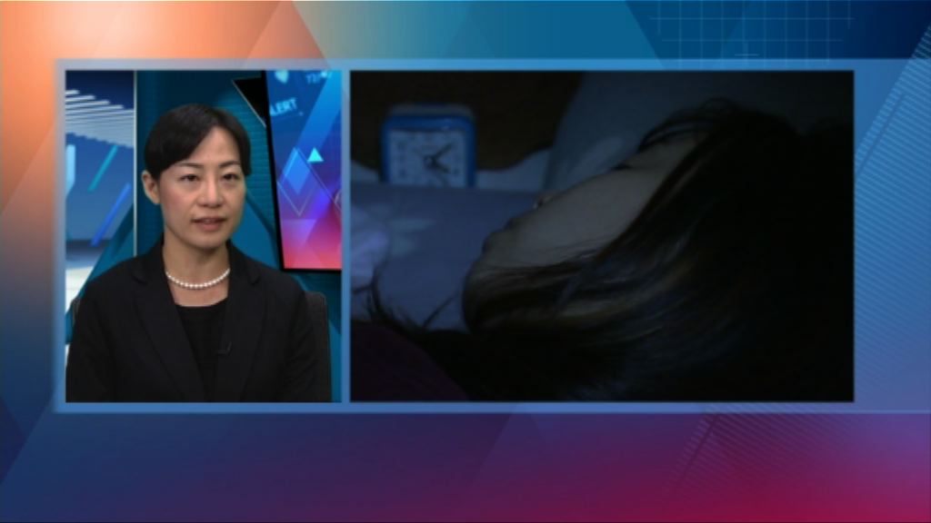 【杏林在線】夢裏人