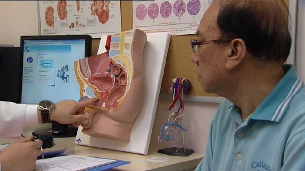 【杏林在線】男士尿失禁