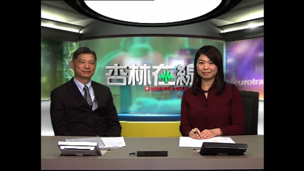 【杏林在線】多發性骨髓瘤