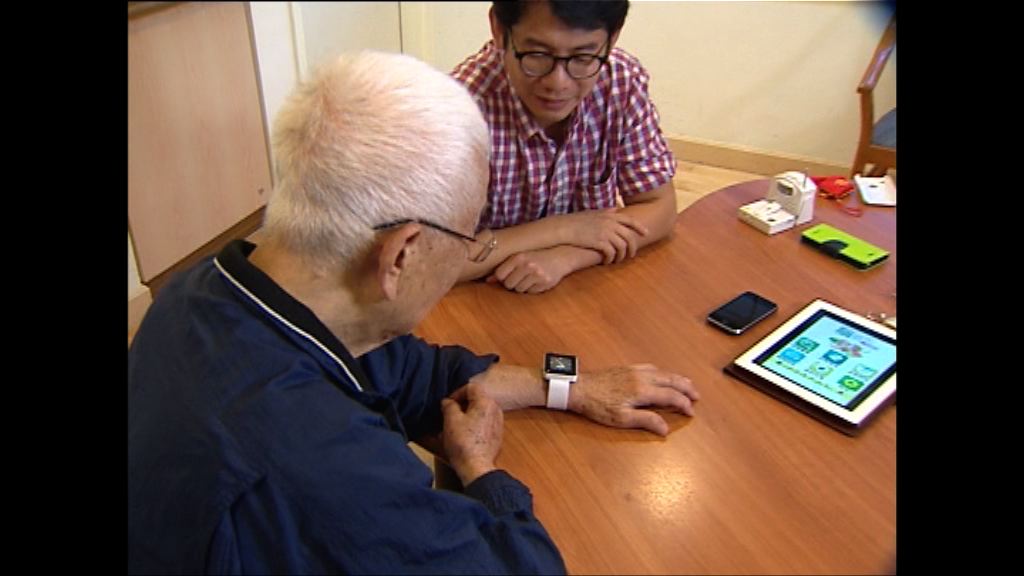 【杏林在線】腦退化症患者走失