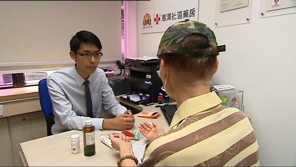 【杏林在線】惠澤社區藥房癌症支援