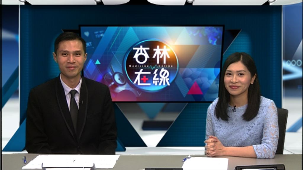 【杏林在線】放屁的秘密