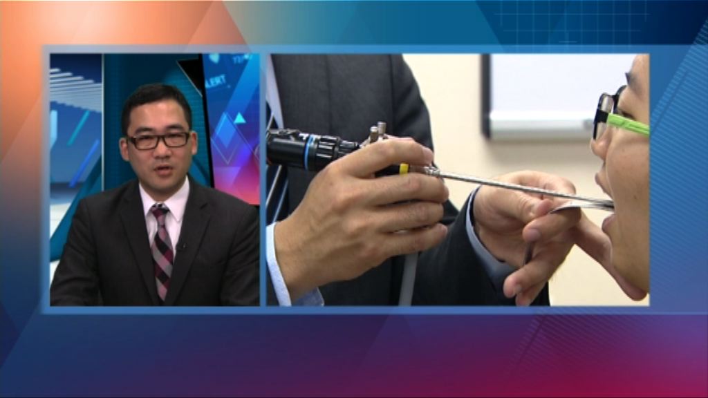 【杏林在線】扁桃腺炎