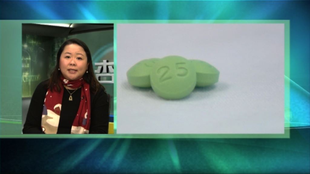 【杏林在線】安眠藥的功效