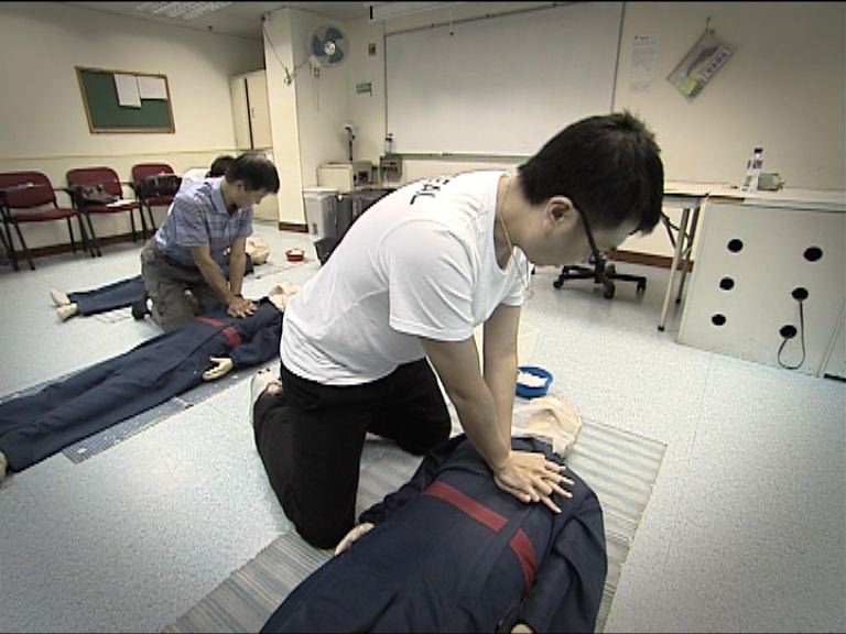 【杏林在線】急救須知