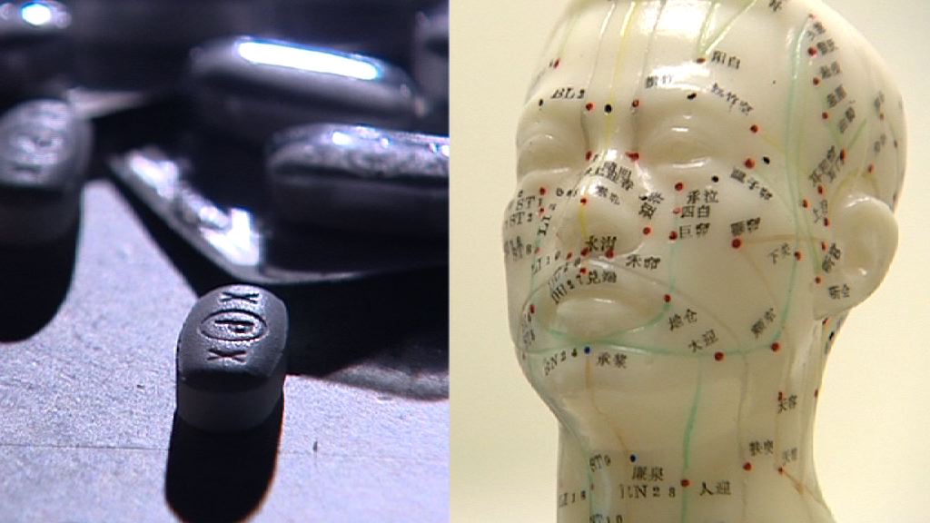 【杏林在線】中西醫結合治療多發性硬化症