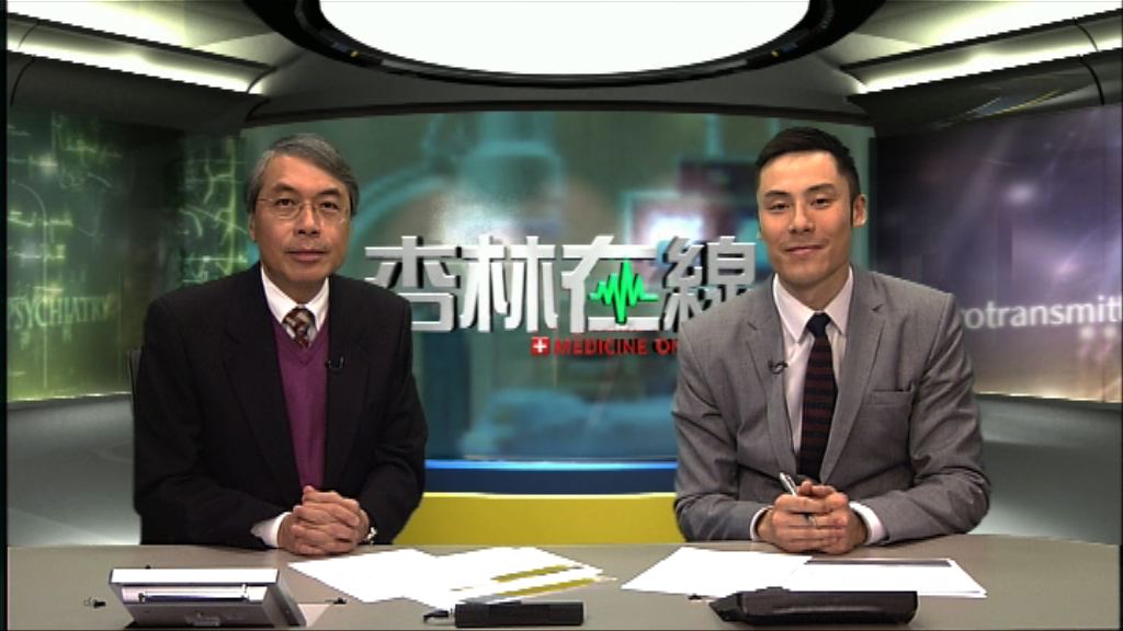 【杏林在線】肝癌病人應慎服抗氧化劑