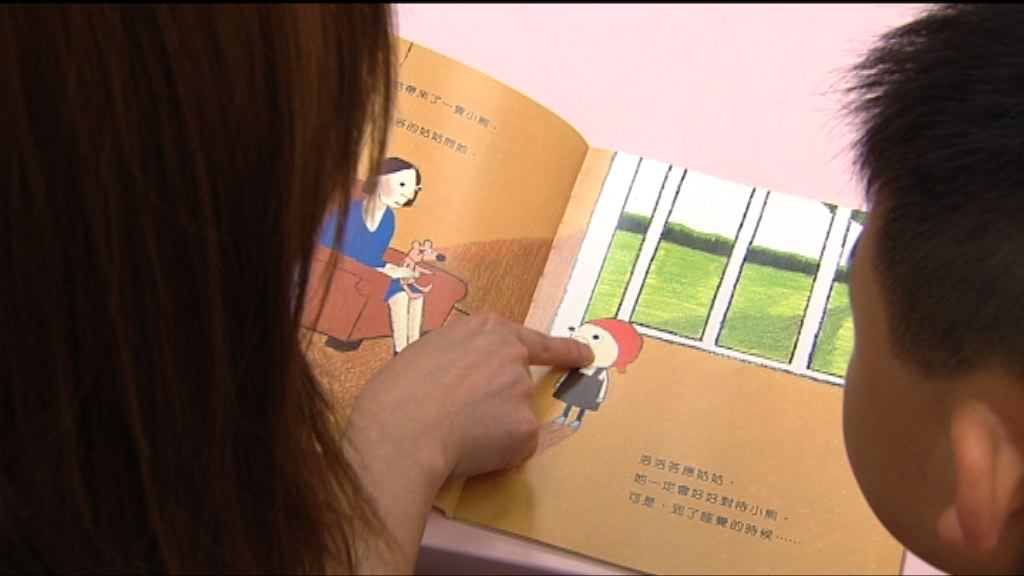 【杏林在線】有口難言