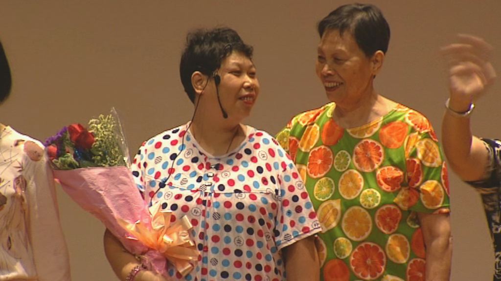 【杏林在線】智障人士老齡化