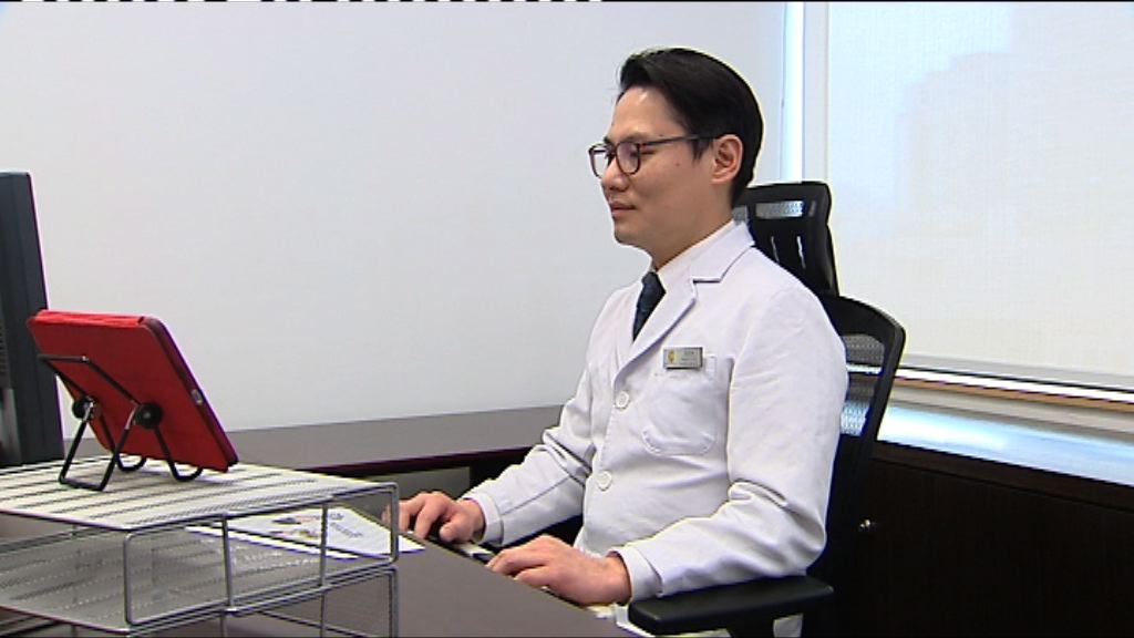 【杏林在線】使用電子產品姿勢