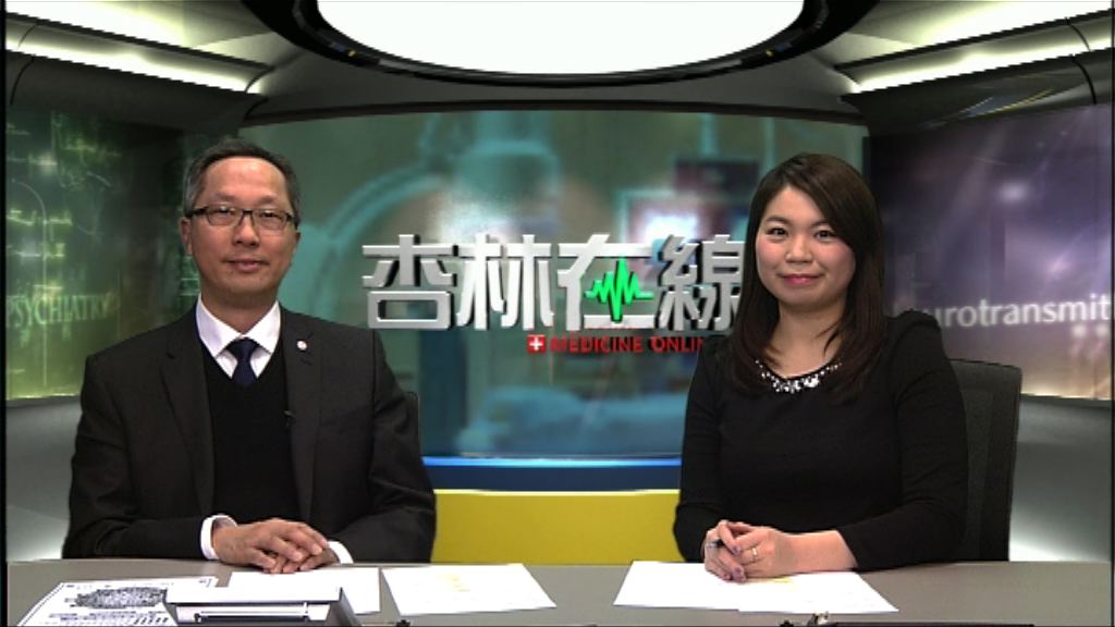 【杏林在線】小兒腎病