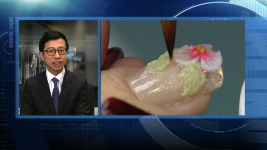 【杏林在線】美甲危機