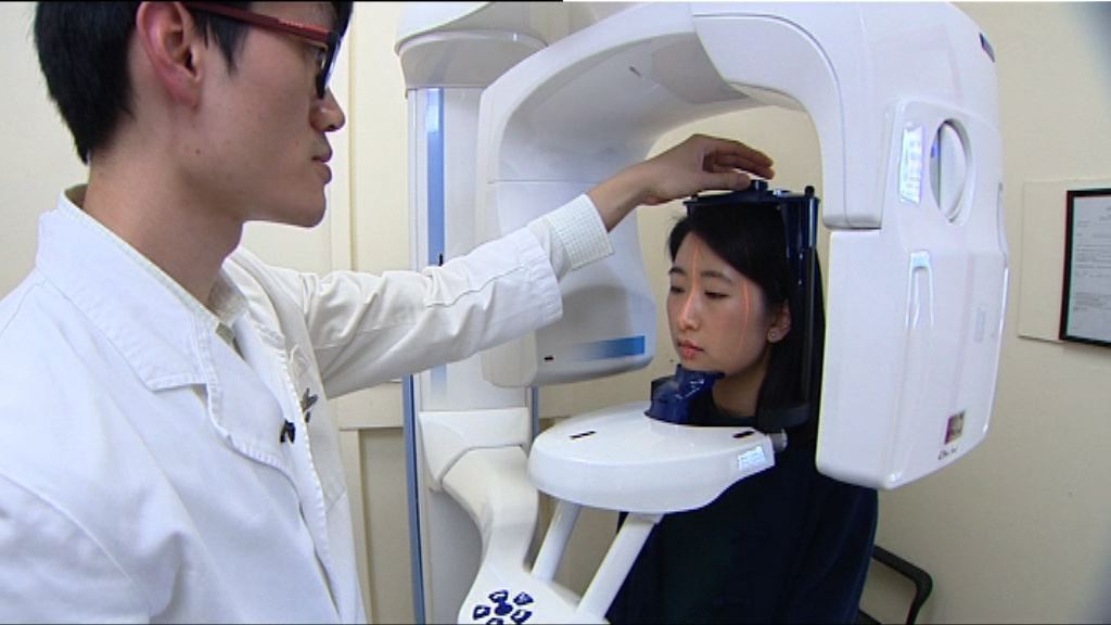 【杏林在線】牙科3D電腦斷層掃描