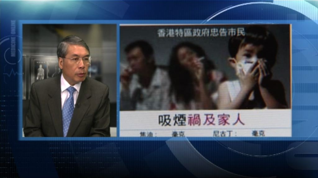 【杏林在線】煙草包裝忠告修訂