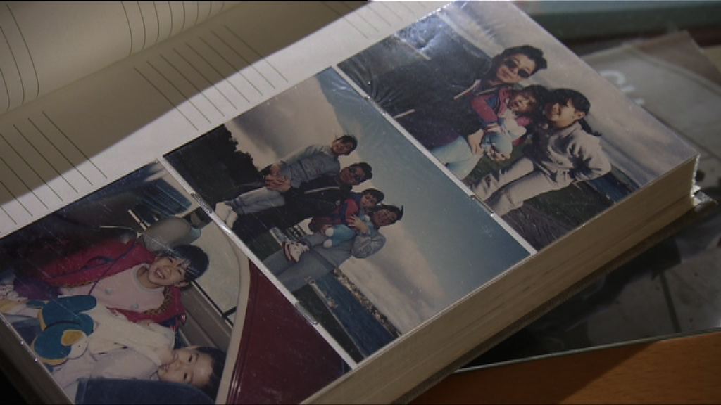 【杏林在線】《遺愛》