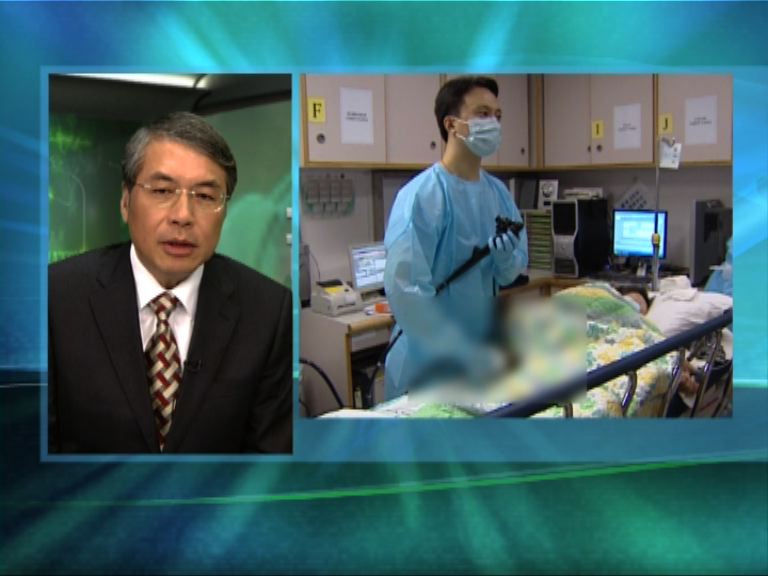 【杏林在線】大腸鏡檢查