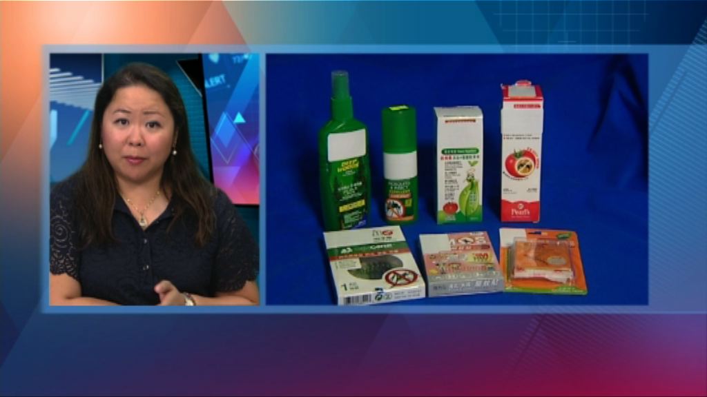 【杏林在線】蚊怕水成分