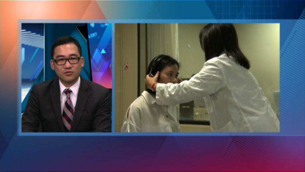 【杏林在線】耳朵被干擾