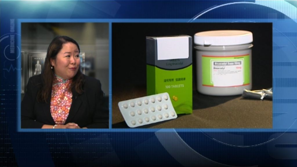 【杏林在線】通便產品