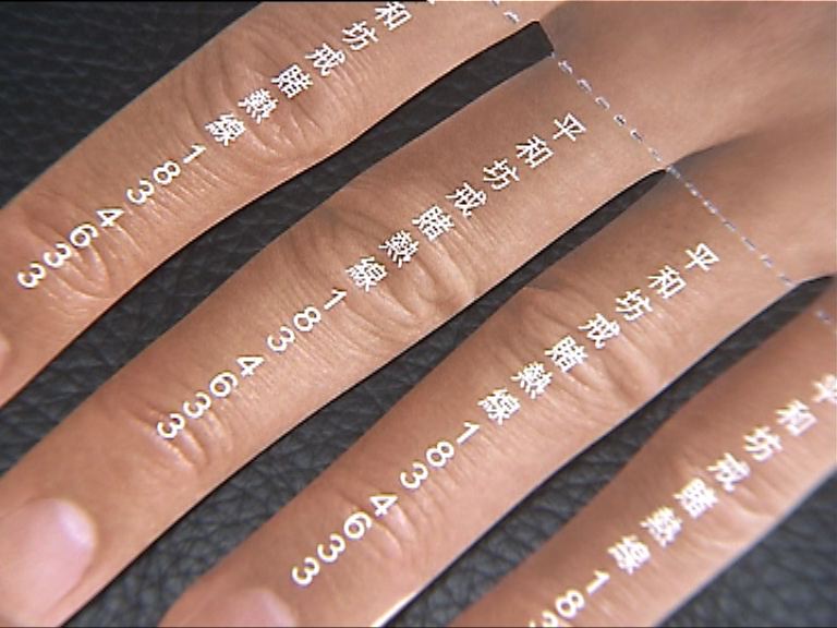 【杏林在線】病態賭徒