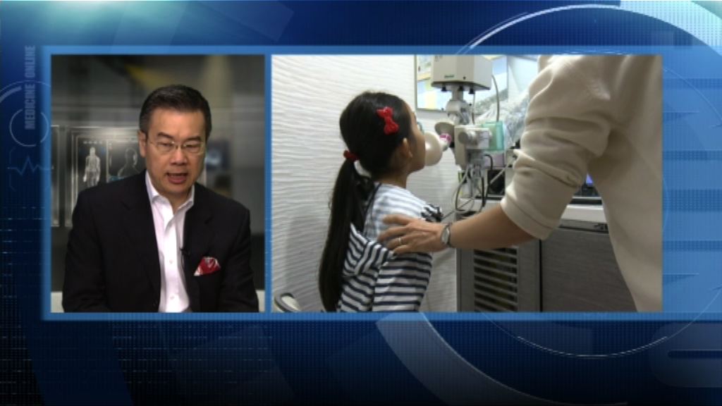 【杏林在線】空氣污染小孩易患哮喘