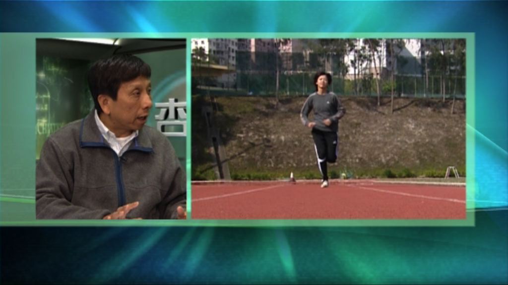 【杏林在線】高強度間歇訓練