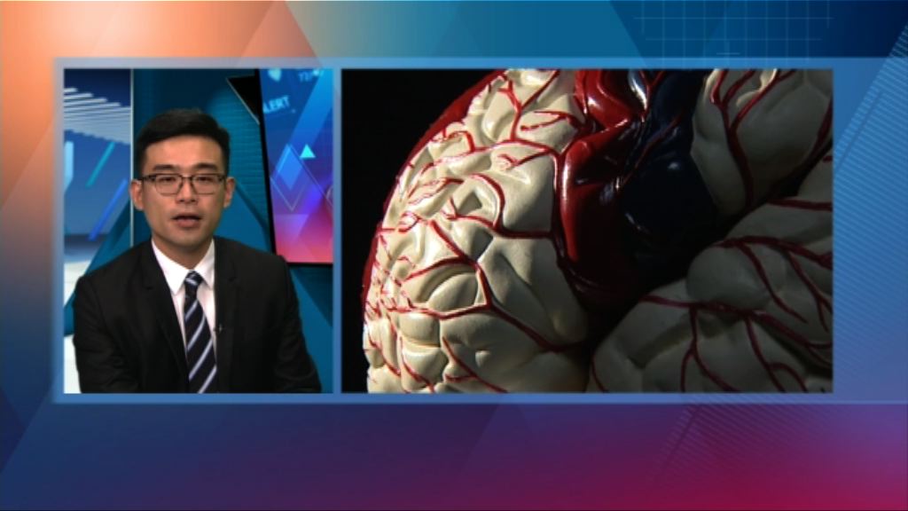 【杏林在線】失憶24小時