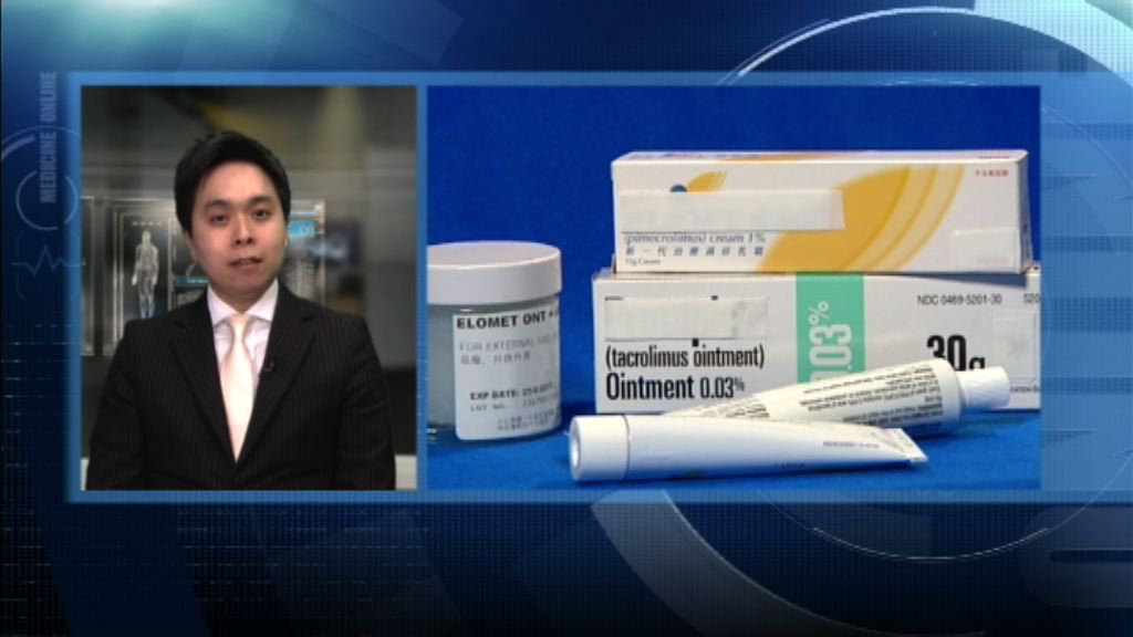 【杏林在線】嬰兒防敏配方產品