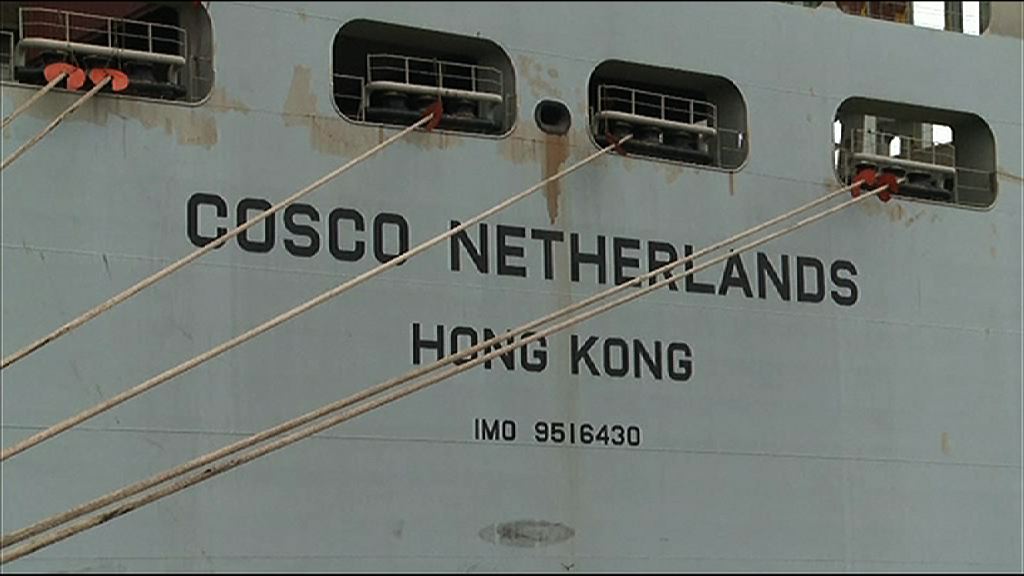 【傳中遠收購貨櫃業務】東方海外：不知悉任何併購