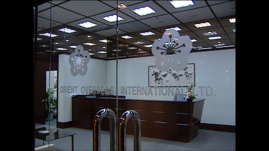 【披露不足？】東方海外曾稱不知悉收購或惹質疑