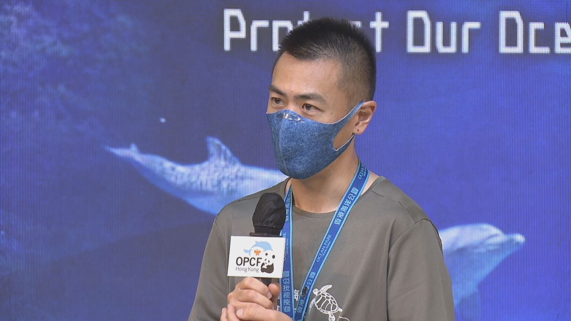 政務官借調海洋公園　劉鳴煒︰助重生方案與政府協調