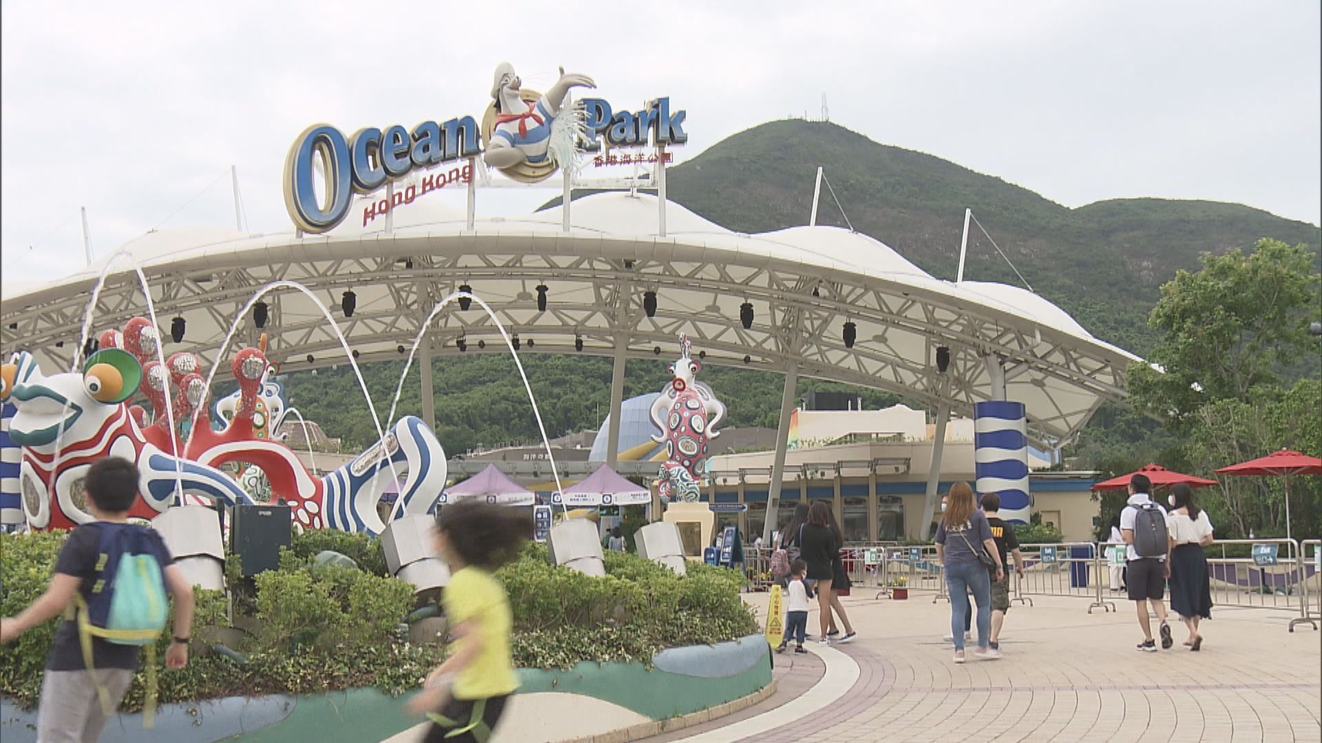 海洋公園入場人次跌至140萬　淨虧損逾11億元