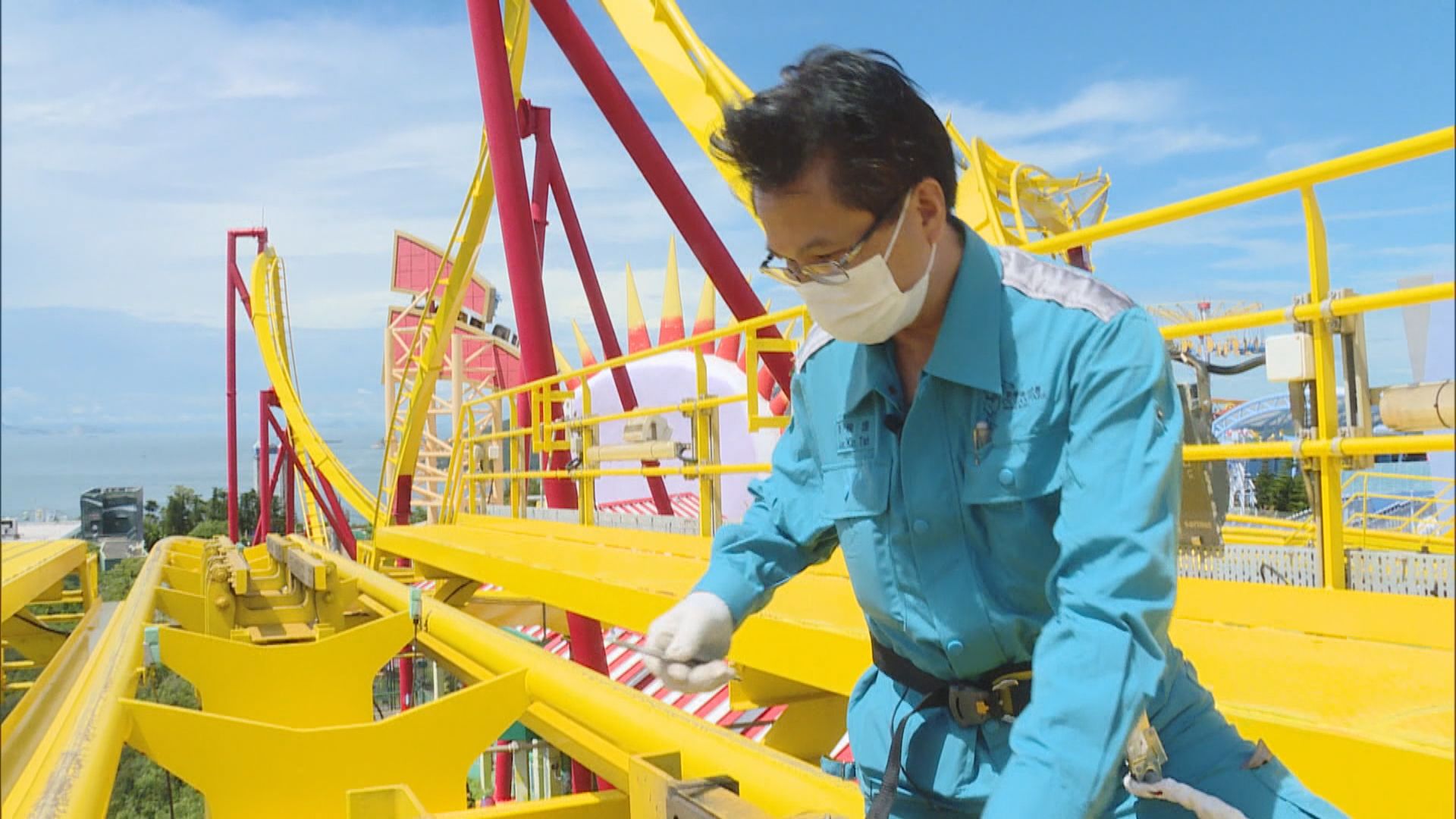 海洋公園暫閉館　維修人員依舊每天為機動遊戲檢查