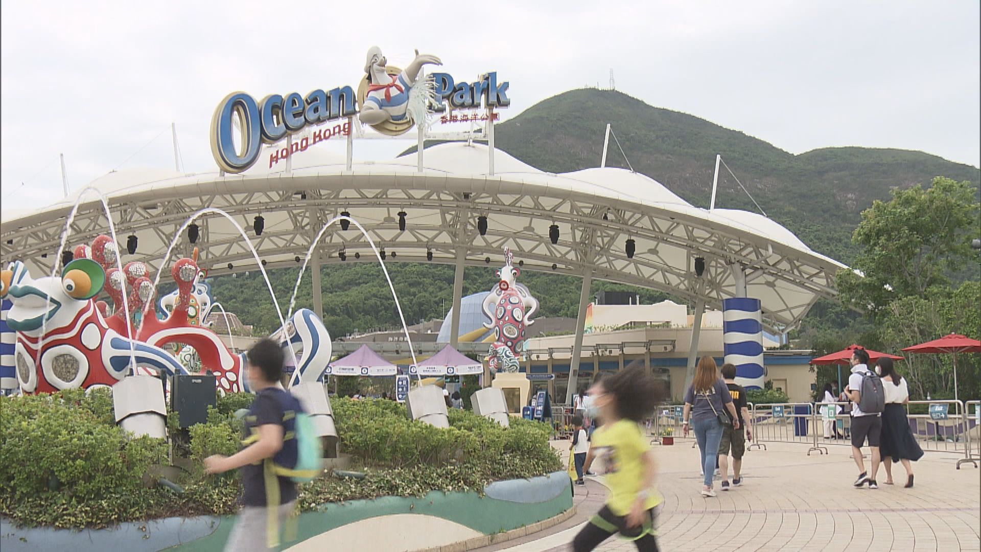 政府周五刊憲海洋公園修訂條例草案　賦權公司推展未來策略