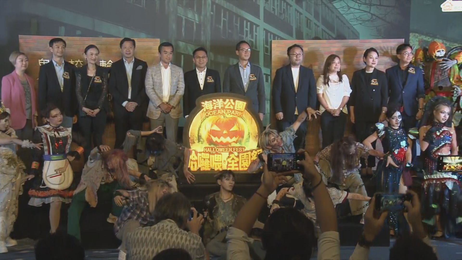 海洋公園對十月萬聖節活動入場人數有信心