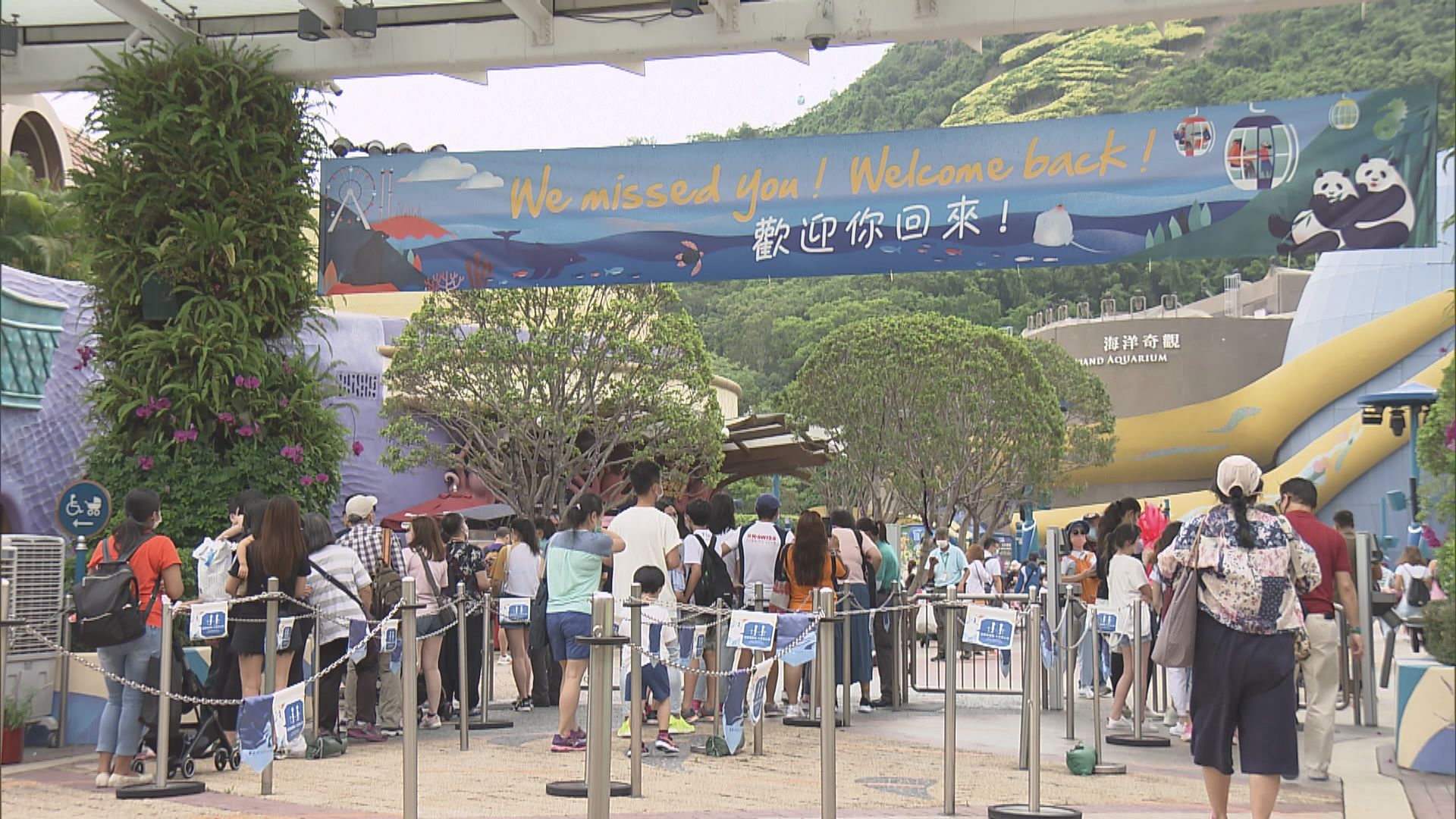 海洋公園上年度虧損近18.2億　園方：不影響現金流