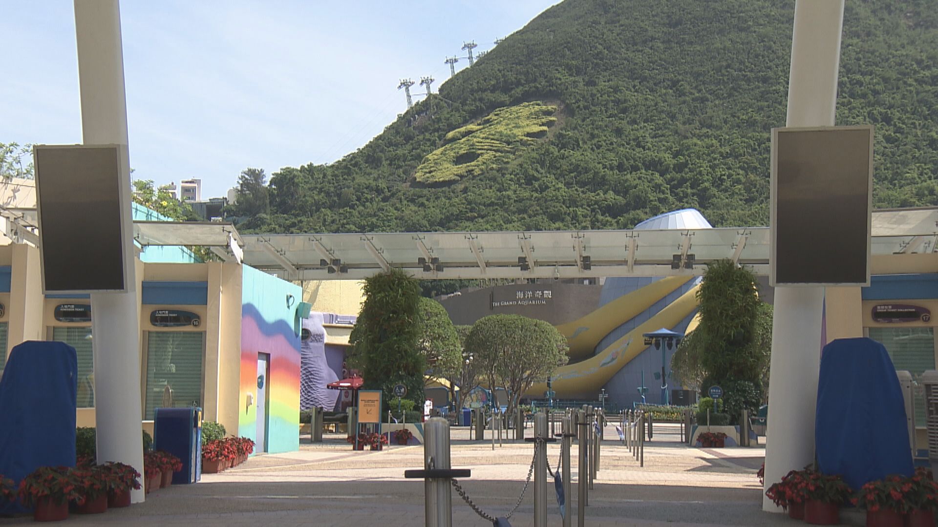 劉鳴煒︰一年內不可能令公園轉虧為盈　會先探討出路