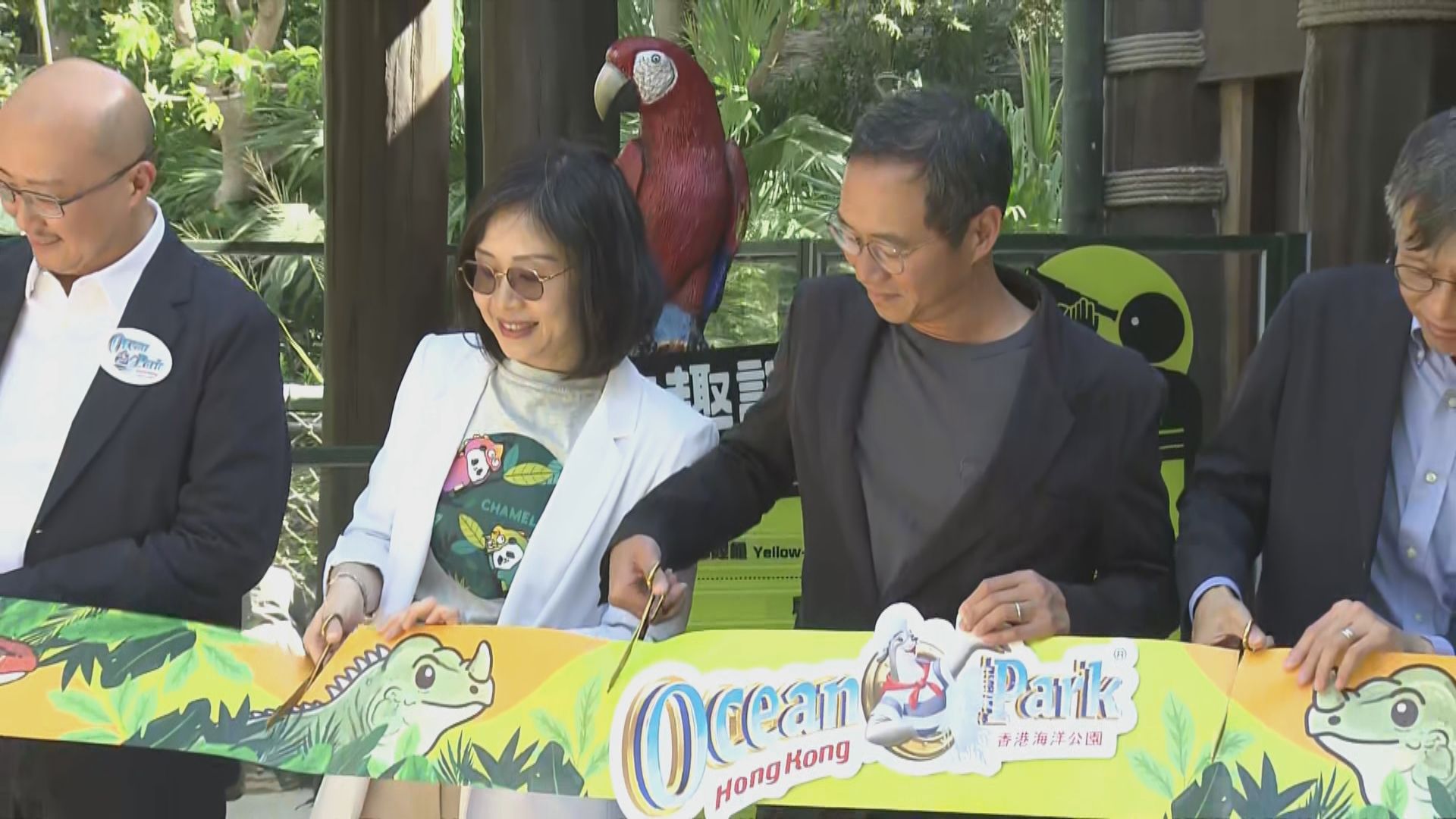 海洋公園爬行動物展館周五開幕　展出瀕危犀牛鬣蜥等20品種