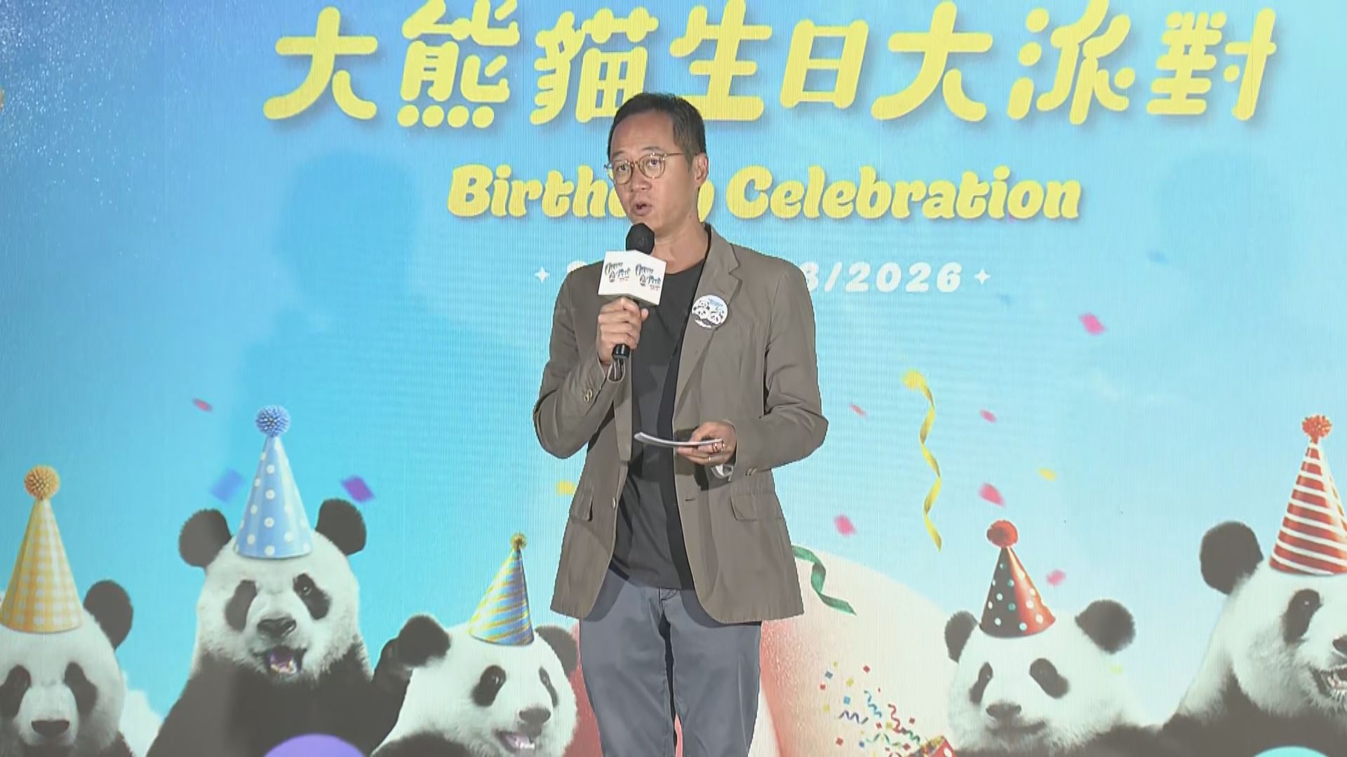 大熊貓龍鳳胎即將兩歲　海洋公園舉行一系列生日活動
