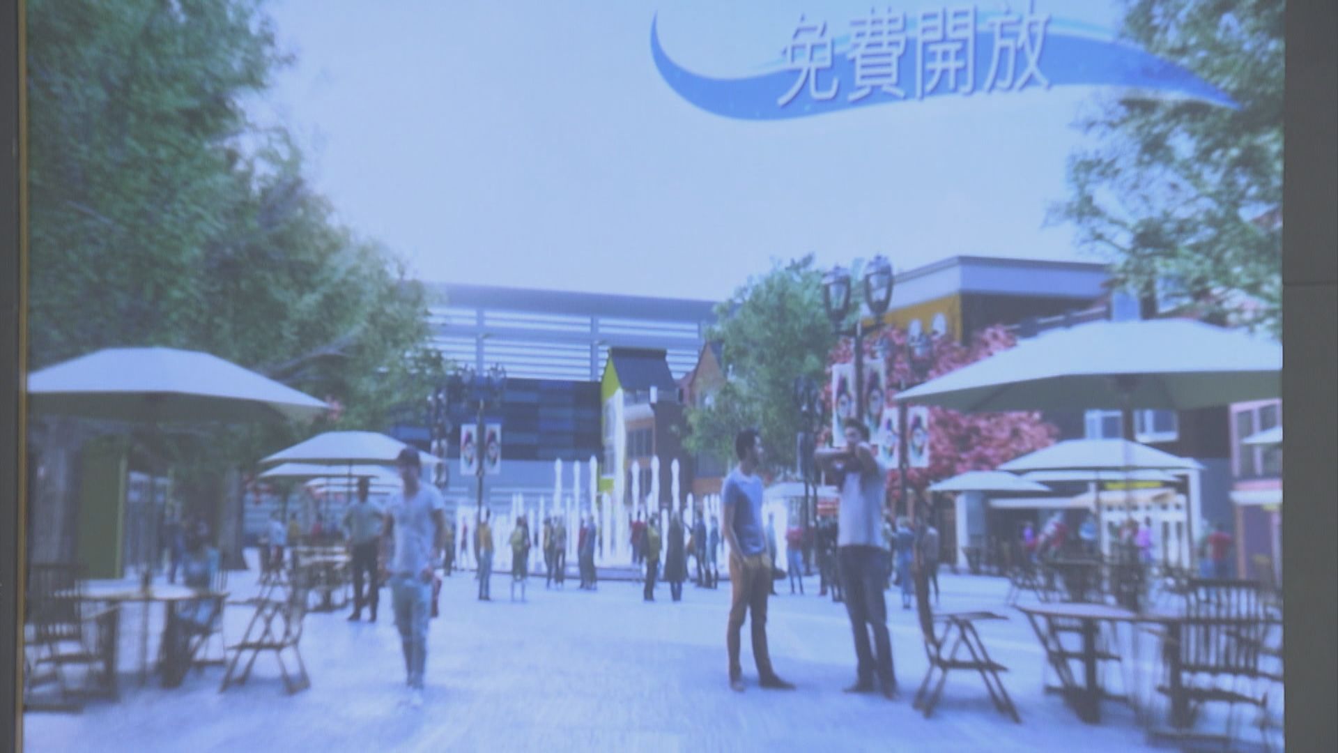 海洋公園計劃免費開放下園區　引入伙伴經營餐飲零售